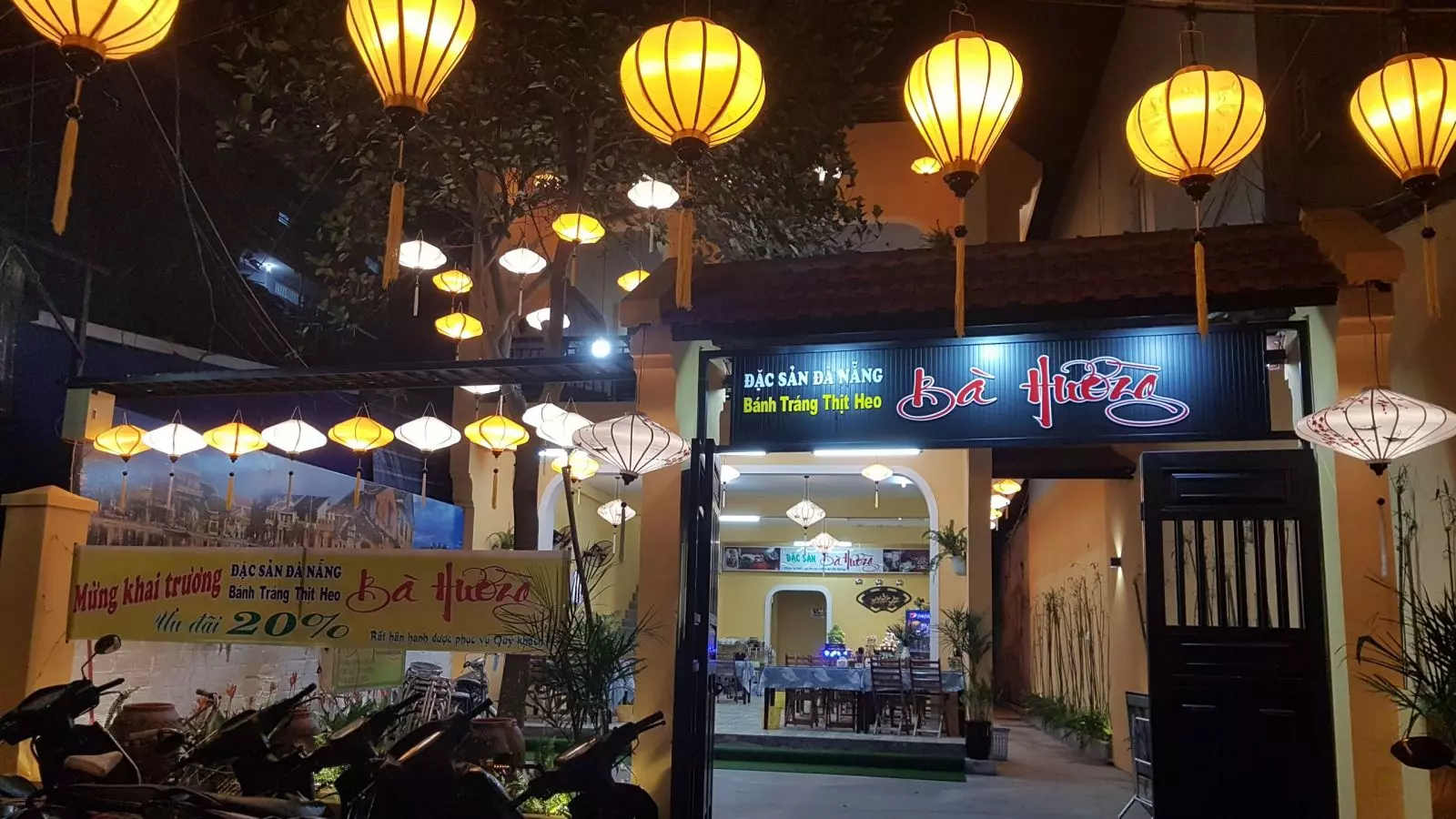 Ba Huong Restaurant